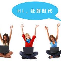 微商如何加陌生人