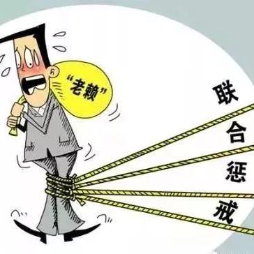 临沂市公布失信人名单的长尾关键词有哪些