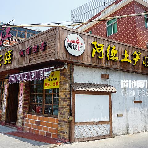 旅游年卡厦门哪些景点免门票的相关长尾关键词有哪些