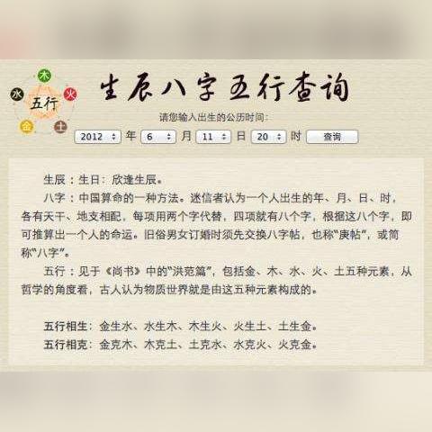 伤官生偏财女命(伤官生偏财女命适合做什么)