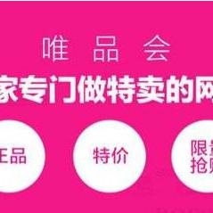 唯品仓石家庄市的长尾关键词有什么