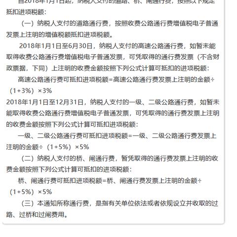 咨询一下，怎么样可以获取纸质发票？