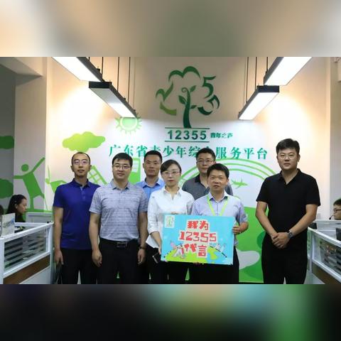 广州到吉林最佳路线？