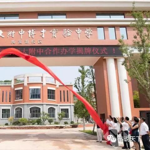 长沙市一中哪个区的好点