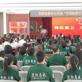 沈阳市重医外相关长尾关键词有哪些