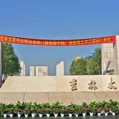 大连市和吉林市哪个好