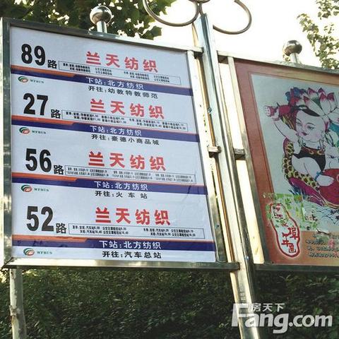 复古法式写真潍坊市的长尾关键词有哪些