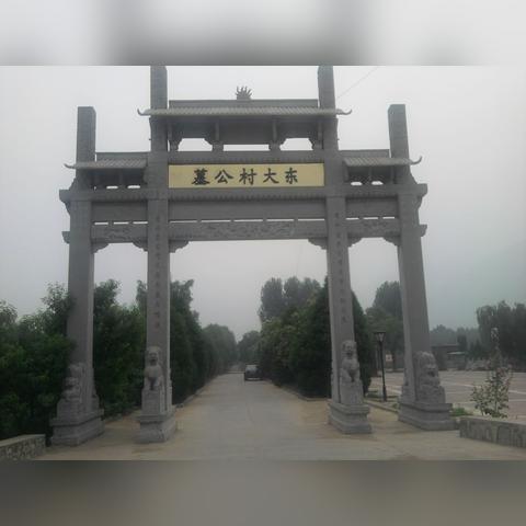 长安是怎么变成西安市的