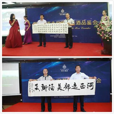 兰州金泽葡萄酒的相关长尾关键词有哪些