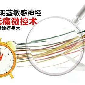 哈尔滨男科疾病在线咨询相关长尾关键词有哪些