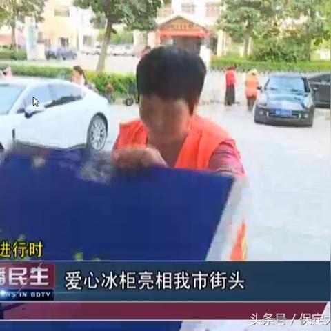 保定市卖冷冻柜哪里有