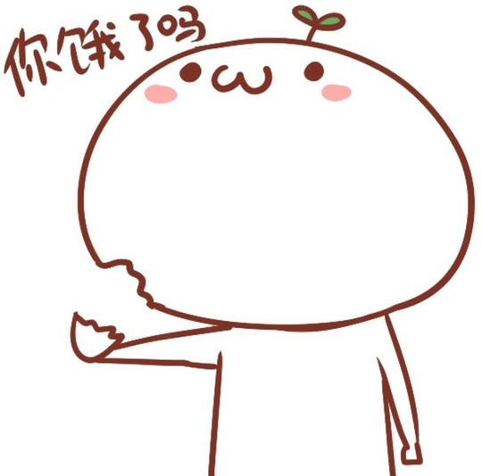 搞笑表情包：把月亮摘下来送你