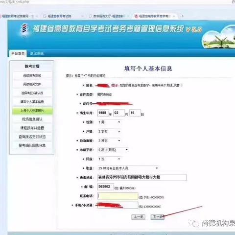 福建自考最简单的专业？
