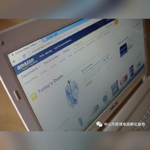 企业跨境电商培训多少钱