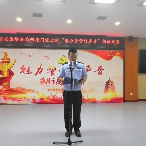 西安市明德门什么区