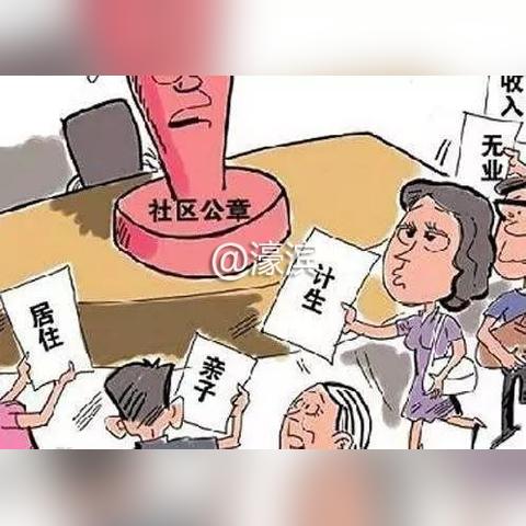 南通市农村医保缴费多少