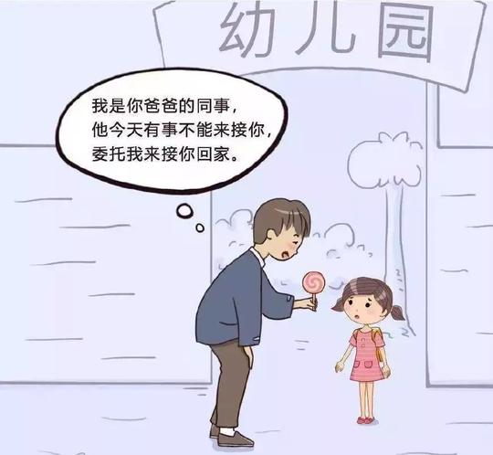 人贩子新骗术曝光，家长不一定能识破，不要让悲剧重新上演，警醒