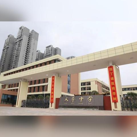 长沙市实验小学二小什么时候开学