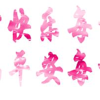 厦门开心群的相关长尾关键词有哪些