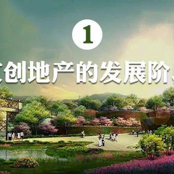 如何看待现在房企纷纷跨界进军新科技领域这件事？有人说未来前景难言乐观，对此你怎么看？