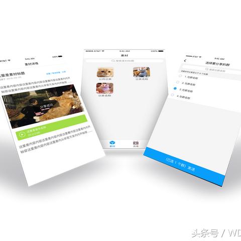 怎么上传微商商品链接图片