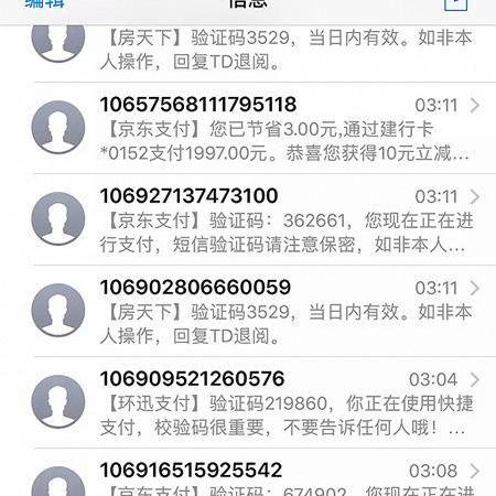 寄手机寄哪个快递比较安全一点？