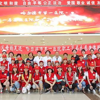 哈尔滨市医院多少床位