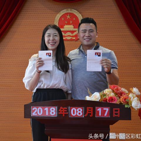 领证流程兰州市哪里办