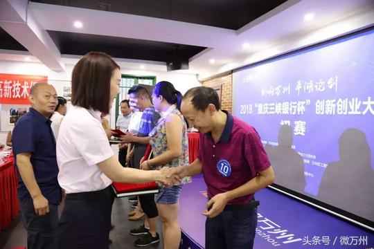 万州这些尖端高科技你见过没？今天都亮相了！