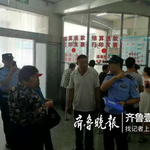 济南长清医院怎么挂号相关长尾关键词有哪些