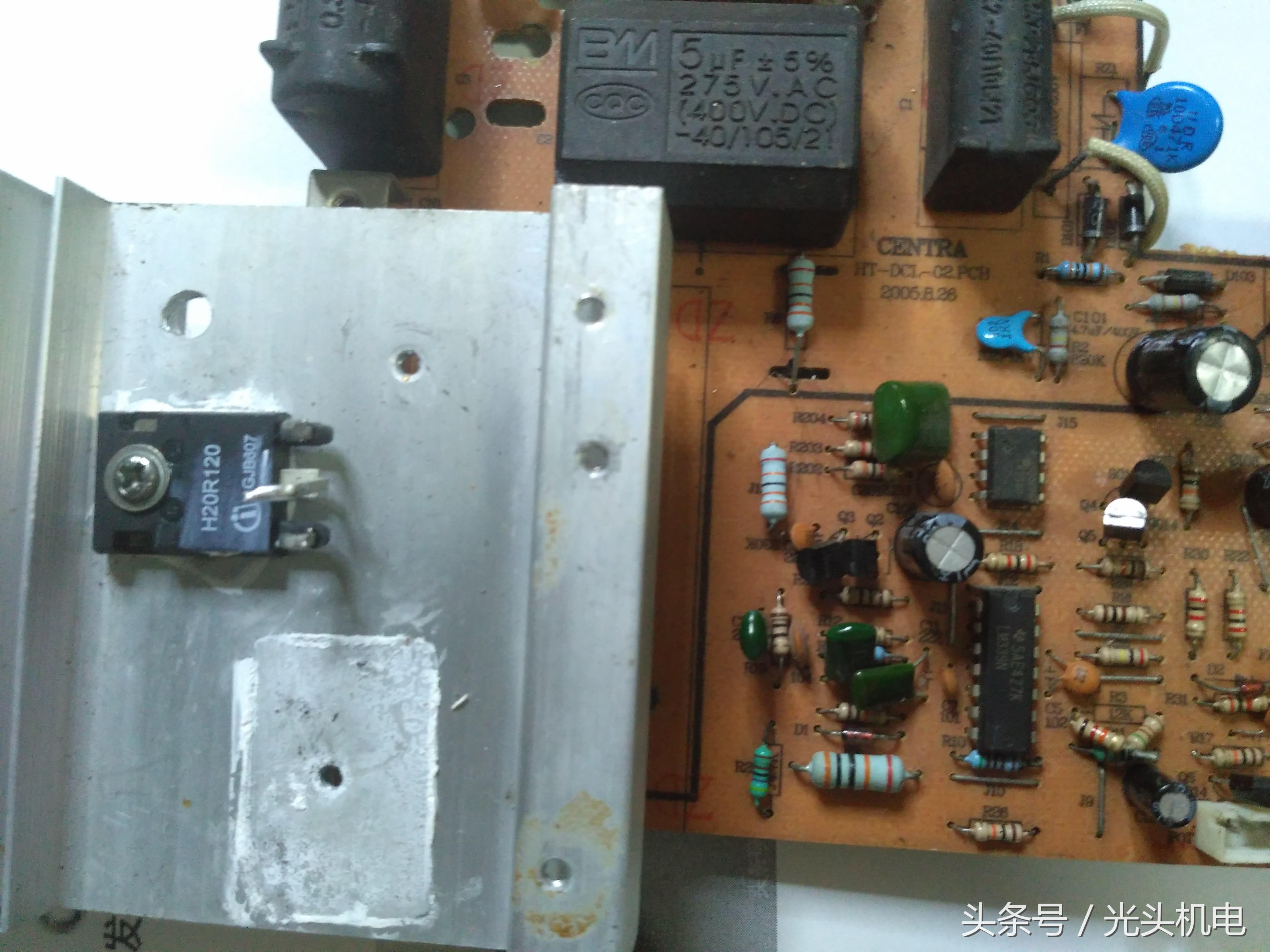 智能商用电磁炉故障