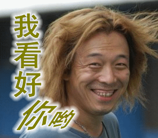 黄渤甩头表情包动态图