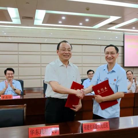 福建是哪个地区华东