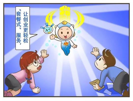 苟富贵，勿相忘！一起来了解创业之初那点税事吧