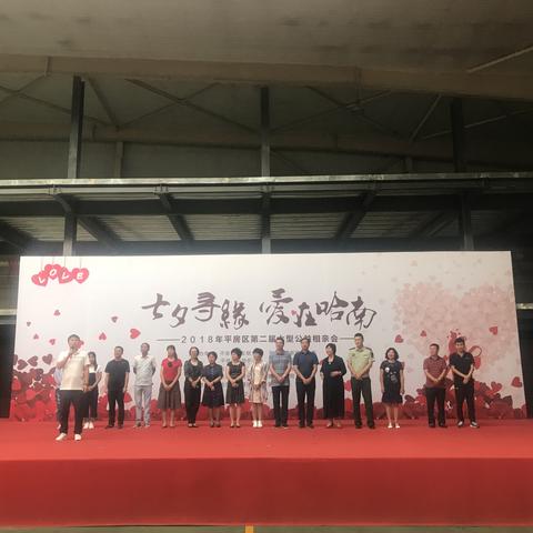 哈尔滨那有相亲会相关长尾关键词有哪些