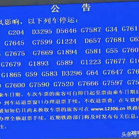 苏州常熟市台风的长尾关键词有什么