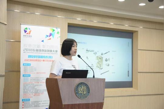 「精彩速递」2018五角场创新创业大赛初赛第八场，挖掘行业蓝海，争分市场蛋糕！