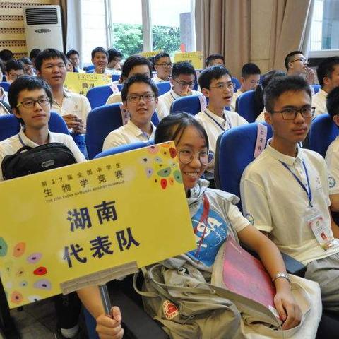 长沙市一中10班怎么样