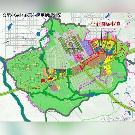 【合肥今日新闻】2025年4月29日合肥有哪些值得关注的新闻