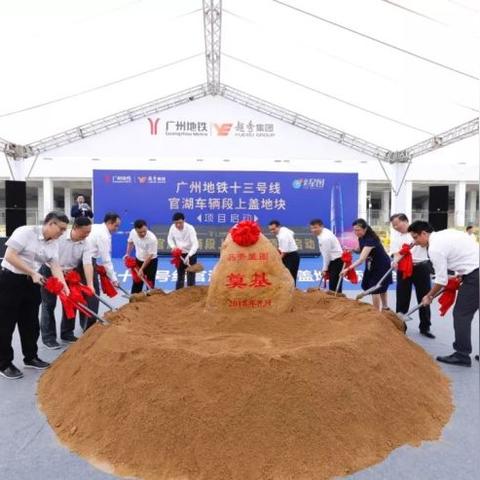成都市国资委地铁办的长尾关键词有什么