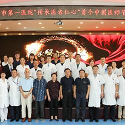哈尔滨市的所有医院相关长尾关键词有哪些