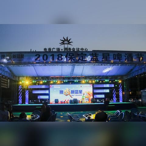 保定市七夕团购店电话多少