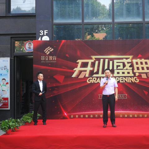 石家庄市赵科长的长尾关键词有什么