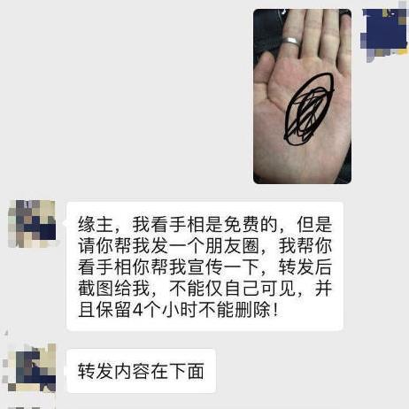 算命爱情 算命爱情运势免费