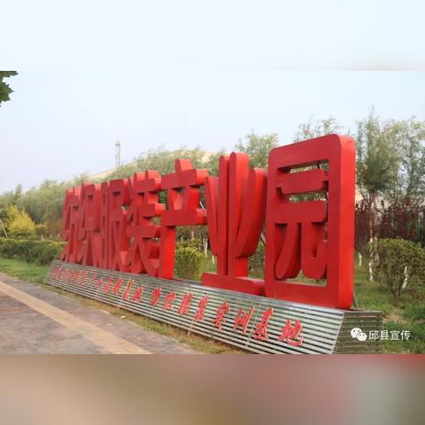 河北省邯郸市邱县交通的长尾关键词有哪些