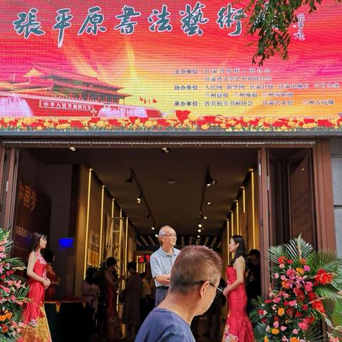 兰州残疾信息新闻最新的相关长尾关键词有哪些
