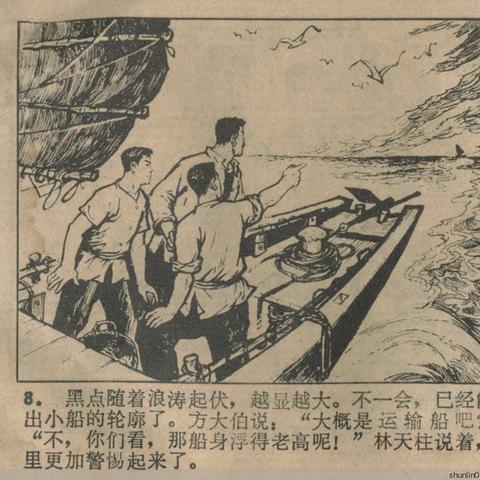 福建库课资料怎么样