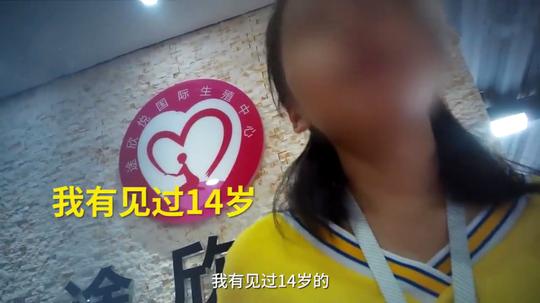 「探访暴利卵子黑市」姑娘，请爱惜自己的身体