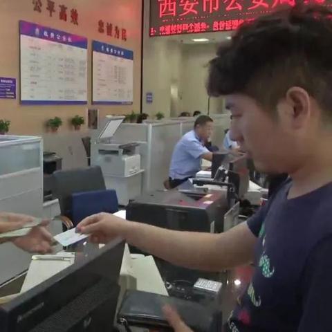 西安市雁塔区车管所在哪里？