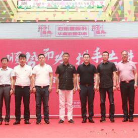 长沙市湾田a区是哪个区